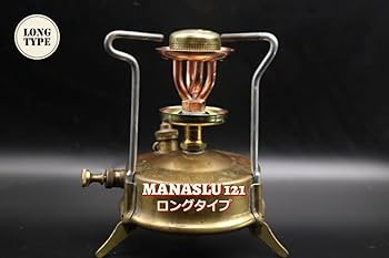 サイレントバーナーヘッド マナスル オプティマス サイレントバーナーヘッド/オプティマス ラディウス プリムス